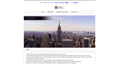 Desktop Screenshot of designfactoryny.com